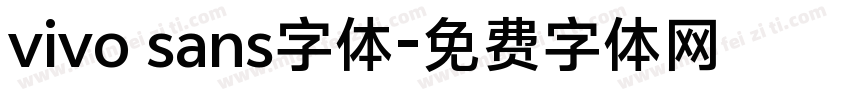 vivo sans字体字体转换